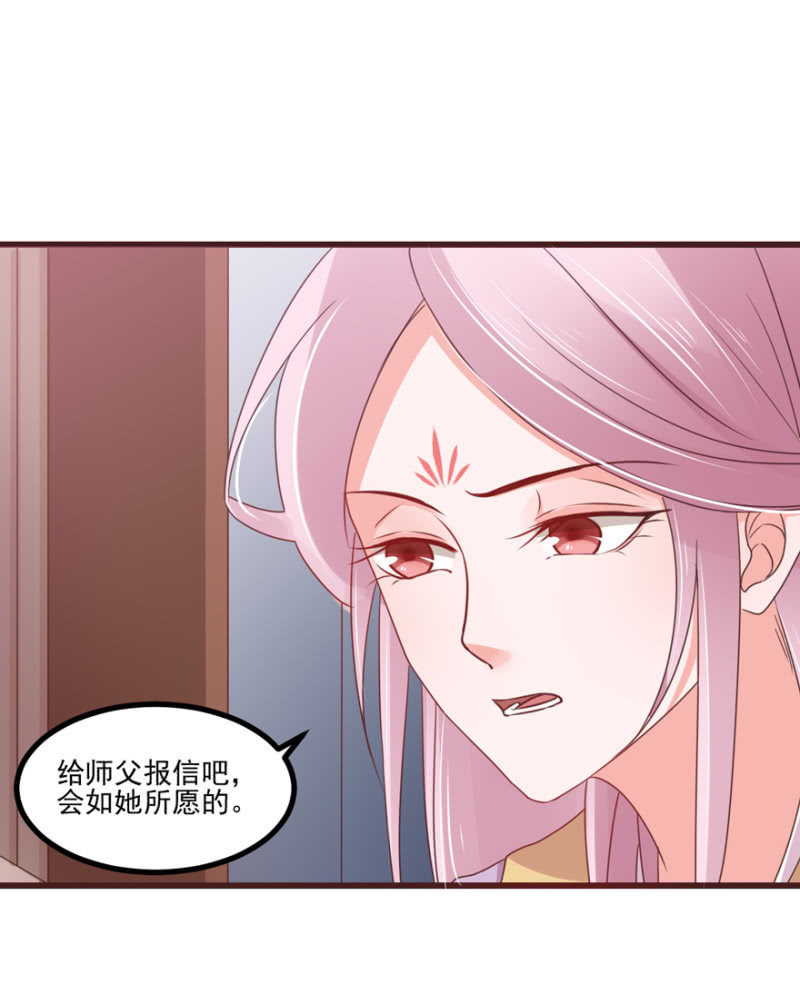 选择-第65话
