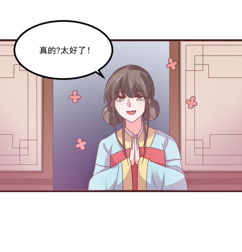 选择-第65话