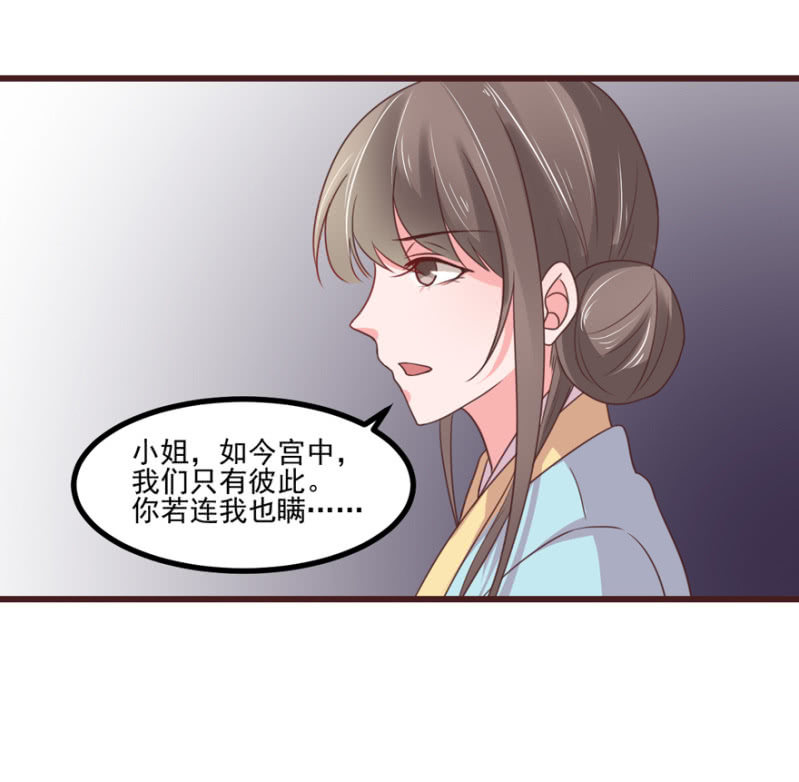 选择-第65话