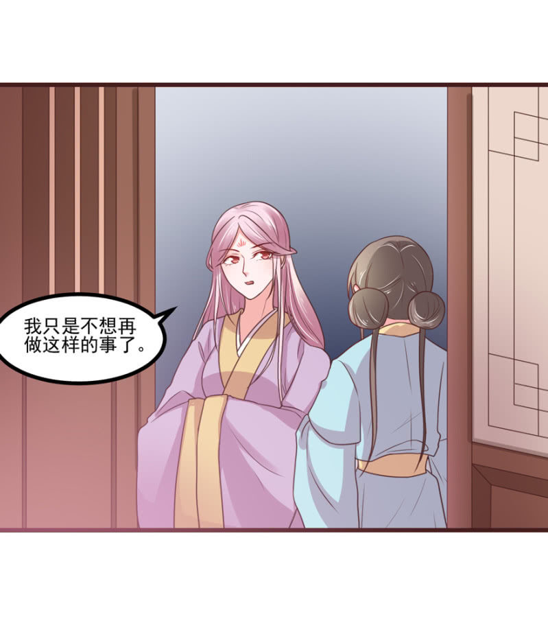选择-第65话
