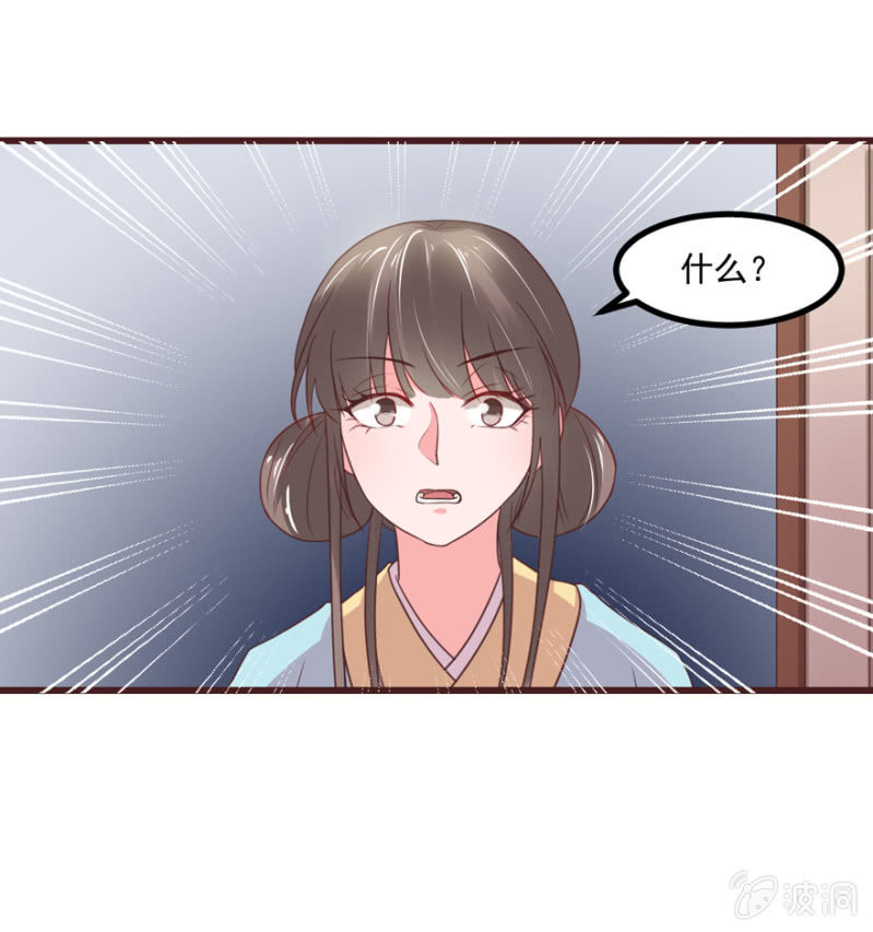 选择-第65话
