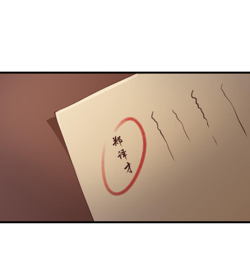 选择-第65话