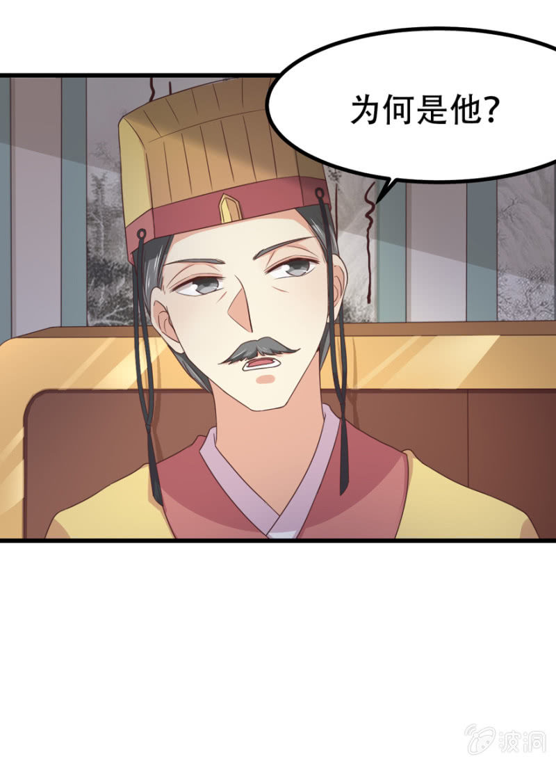 选择-第65话