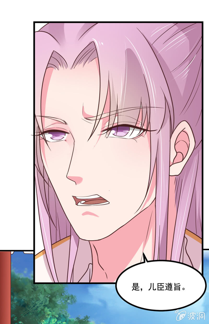 &ldquo;提携&rdquo;-第67话