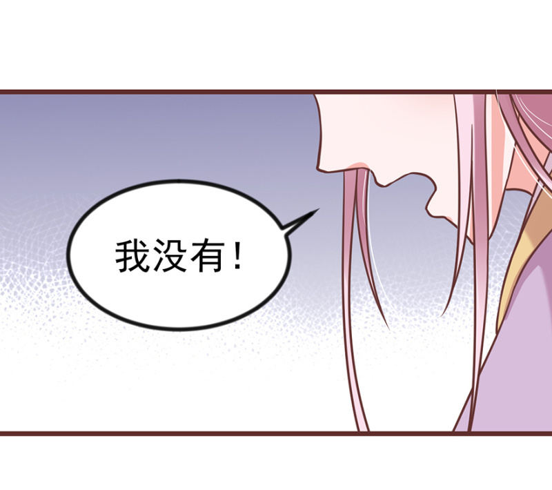 意外-第69话