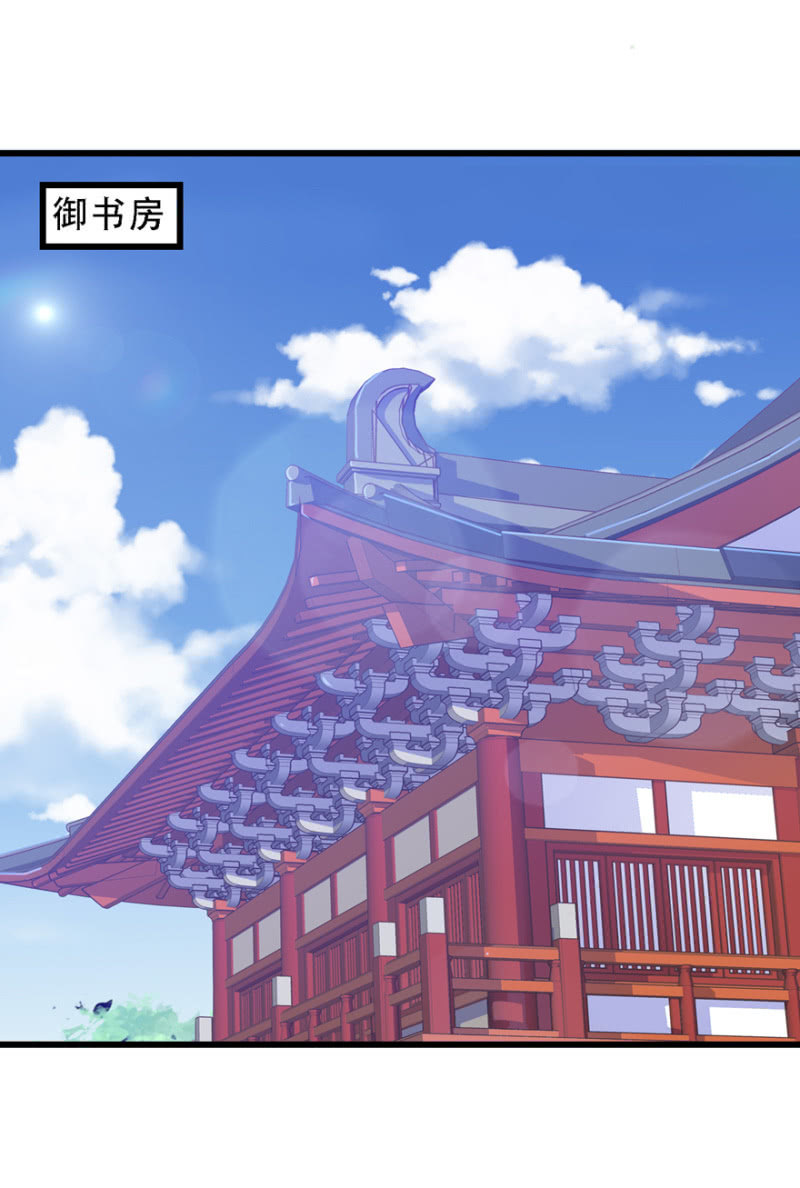意外-第69话