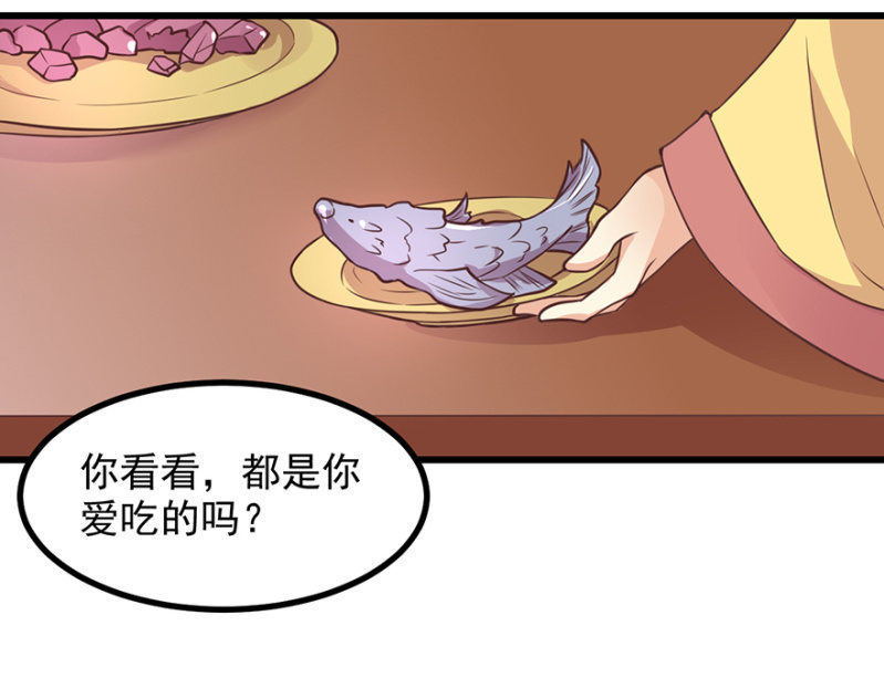 意外-第69话