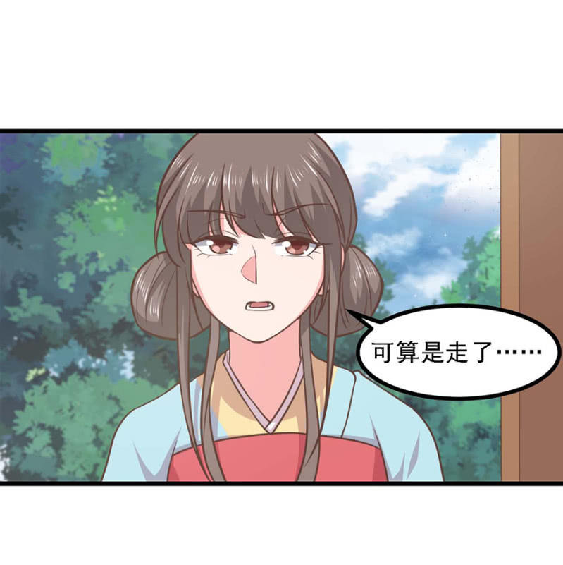 心中不安-第73话