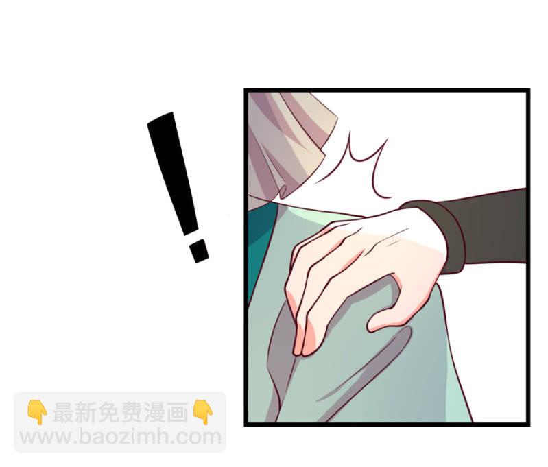 心中不安-第73话