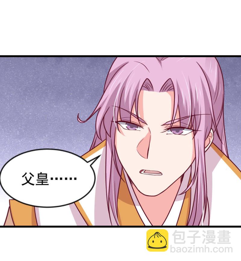 不打自招-第75话