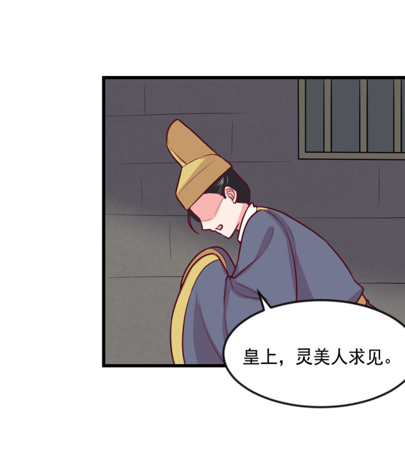 不打自招-第75话