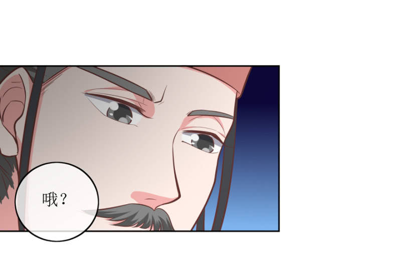 不打自招-第75话