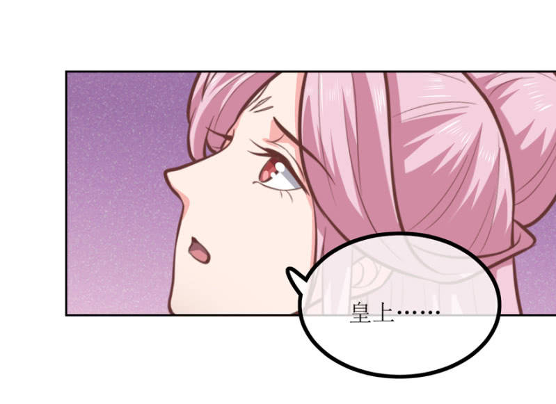 不打自招-第75话