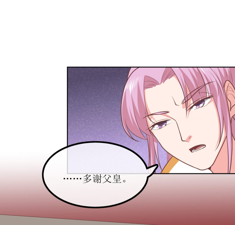 不打自招-第75话