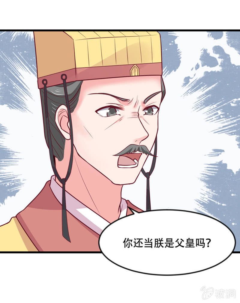 不打自招-第75话