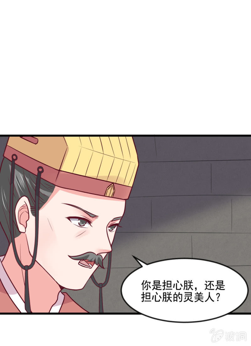 不打自招-第75话