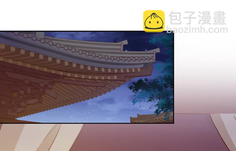 告密-第77话