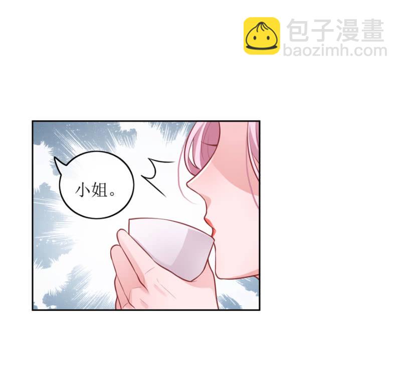 告密-第77话