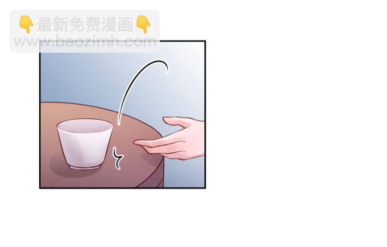 告密-第77话