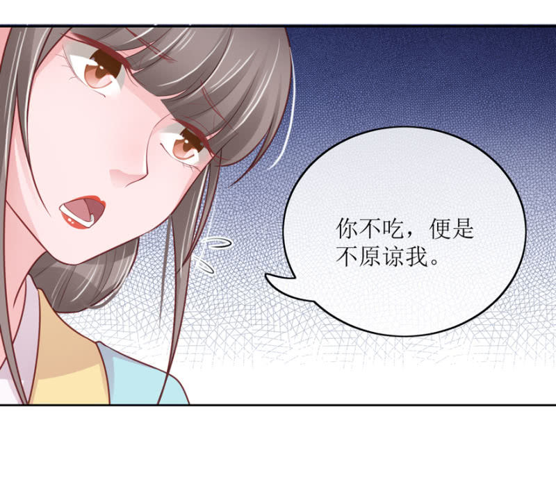 告密-第77话