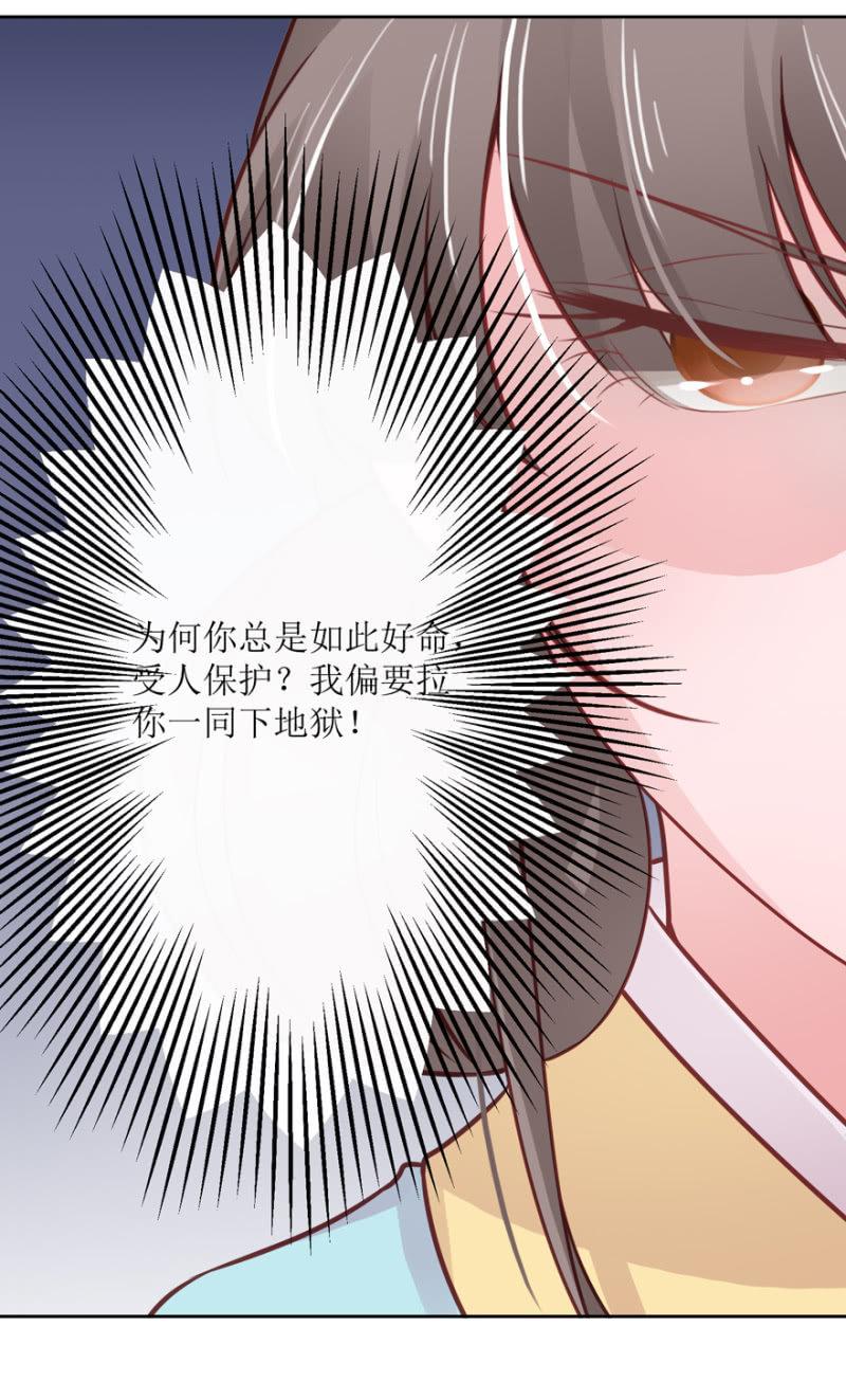 告密-第77话