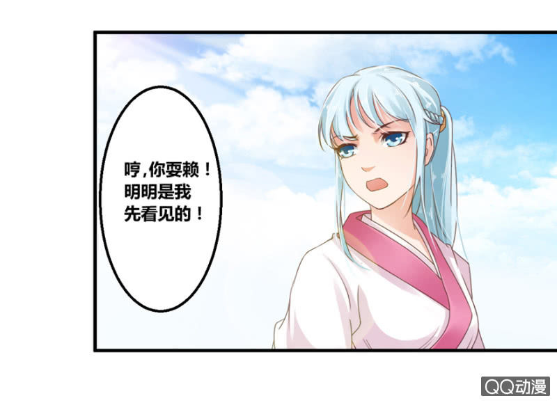 回忆杀-第9话