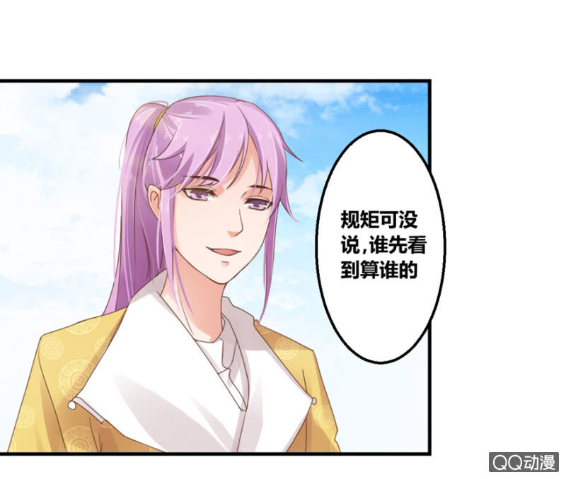 回忆杀-第9话