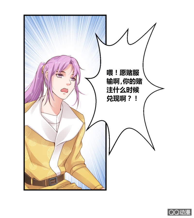 回忆杀-第9话