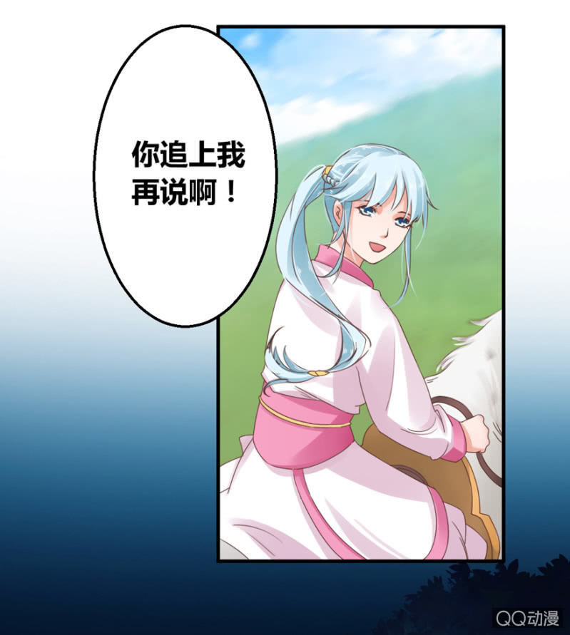回忆杀-第9话