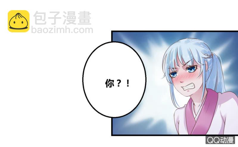 回忆杀-第9话
