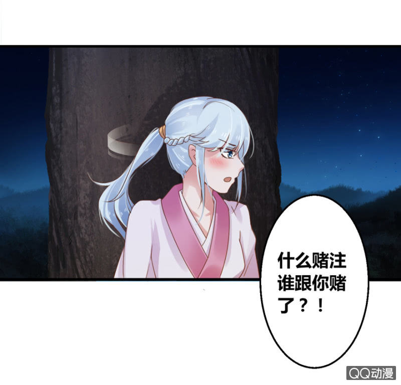 回忆杀-第9话