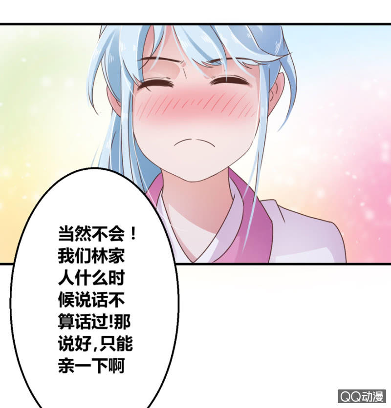 回忆杀-第9话