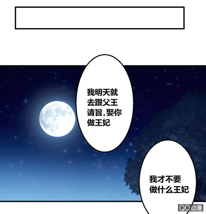 回忆杀-第9话