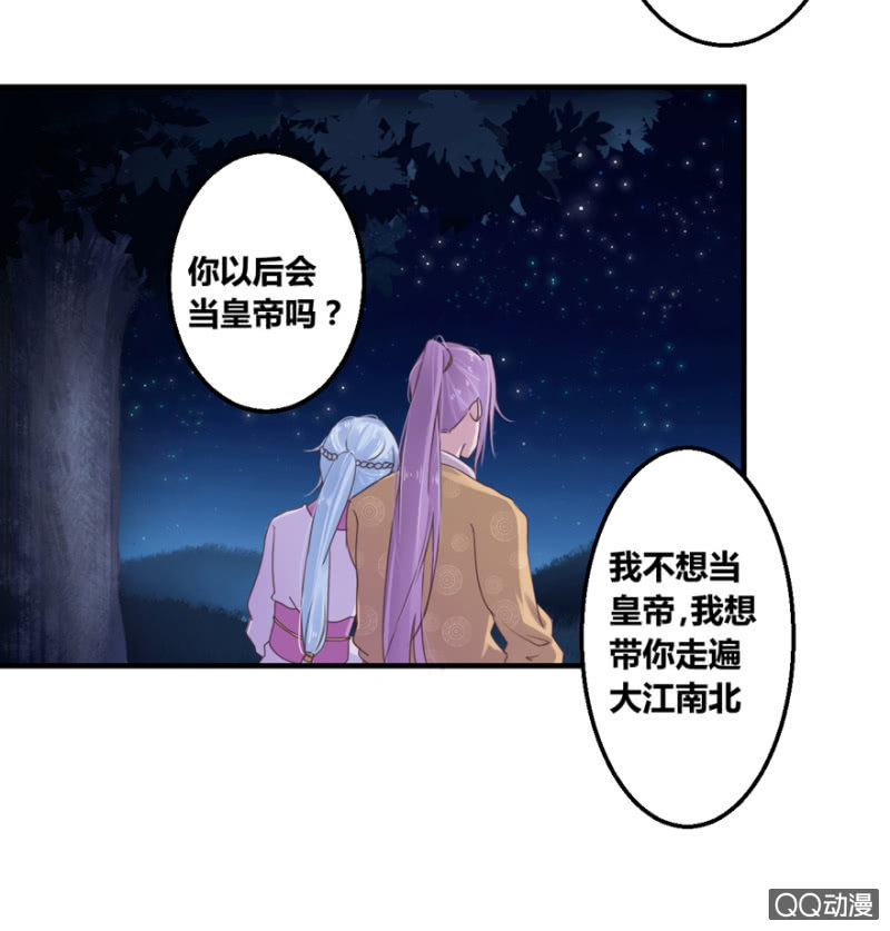 回忆杀-第9话
