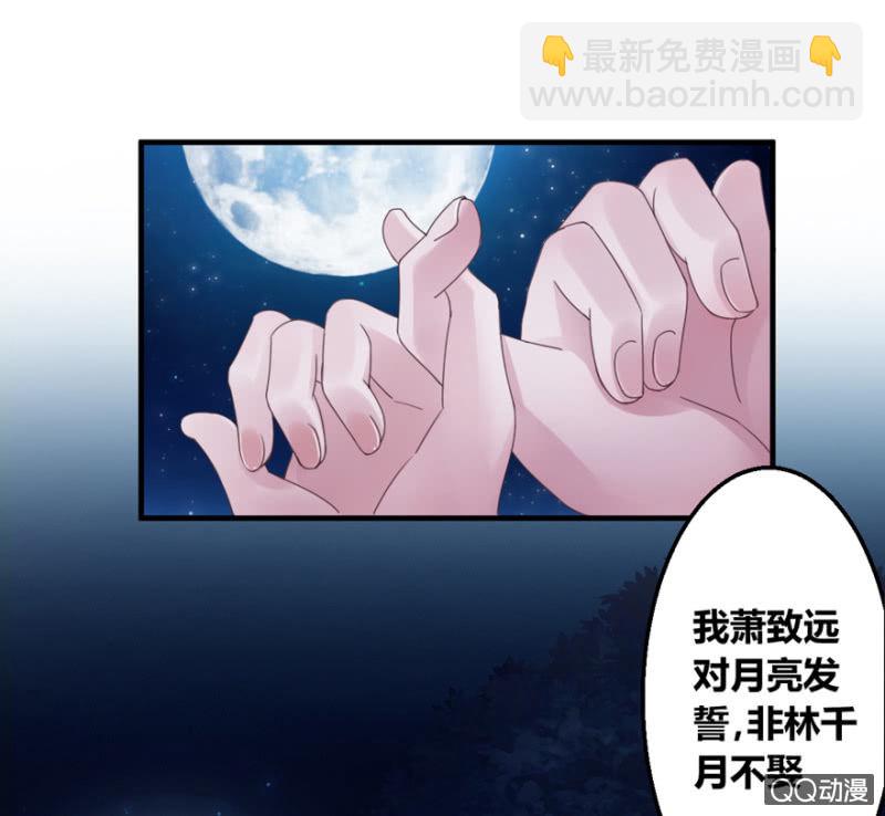 回忆杀-第9话