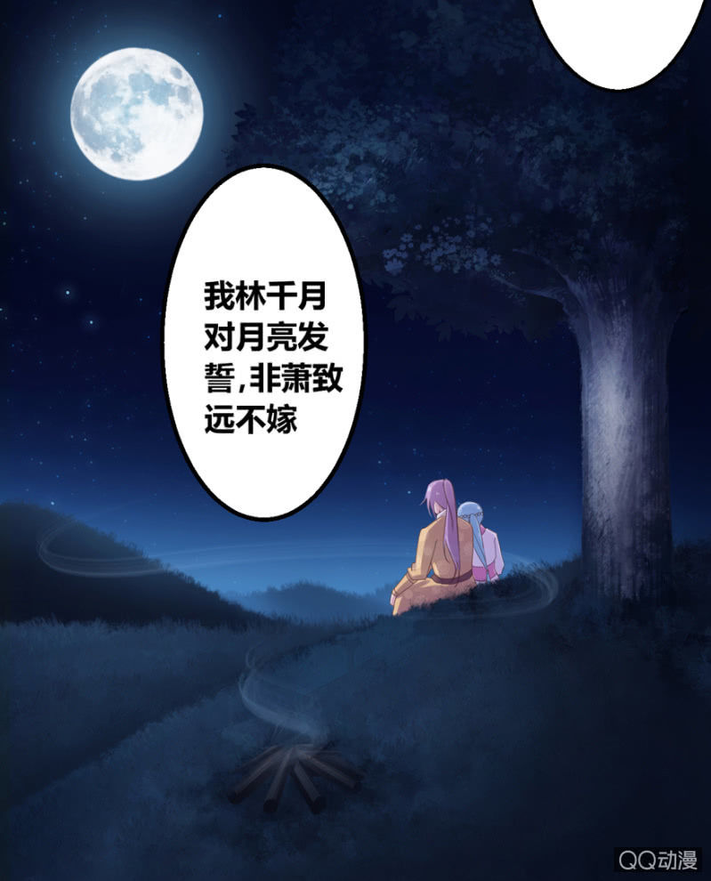 回忆杀-第9话