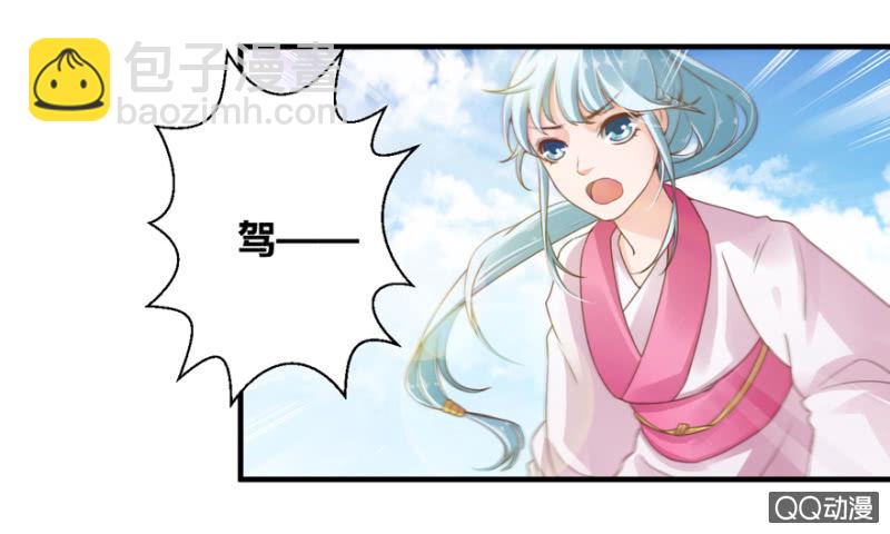 回忆杀-第9话