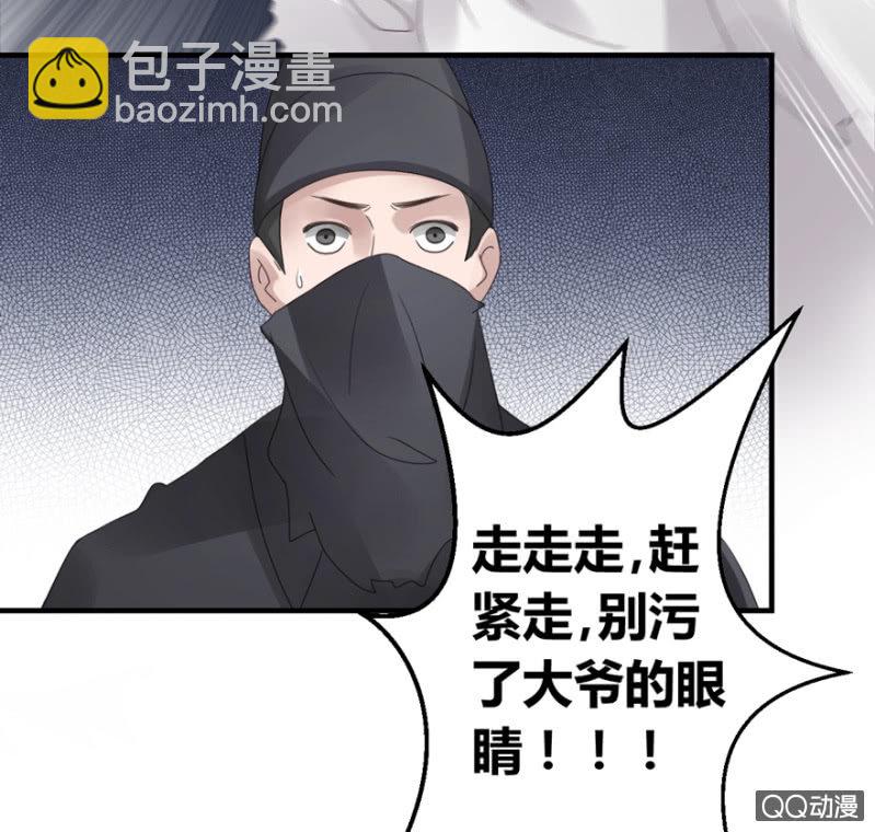 回忆杀-第9话