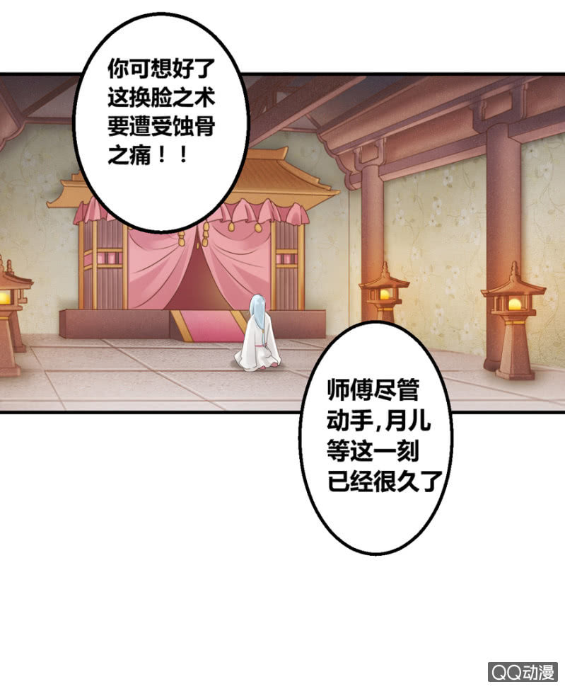 回忆杀-第9话