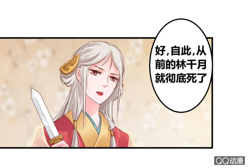 回忆杀-第9话