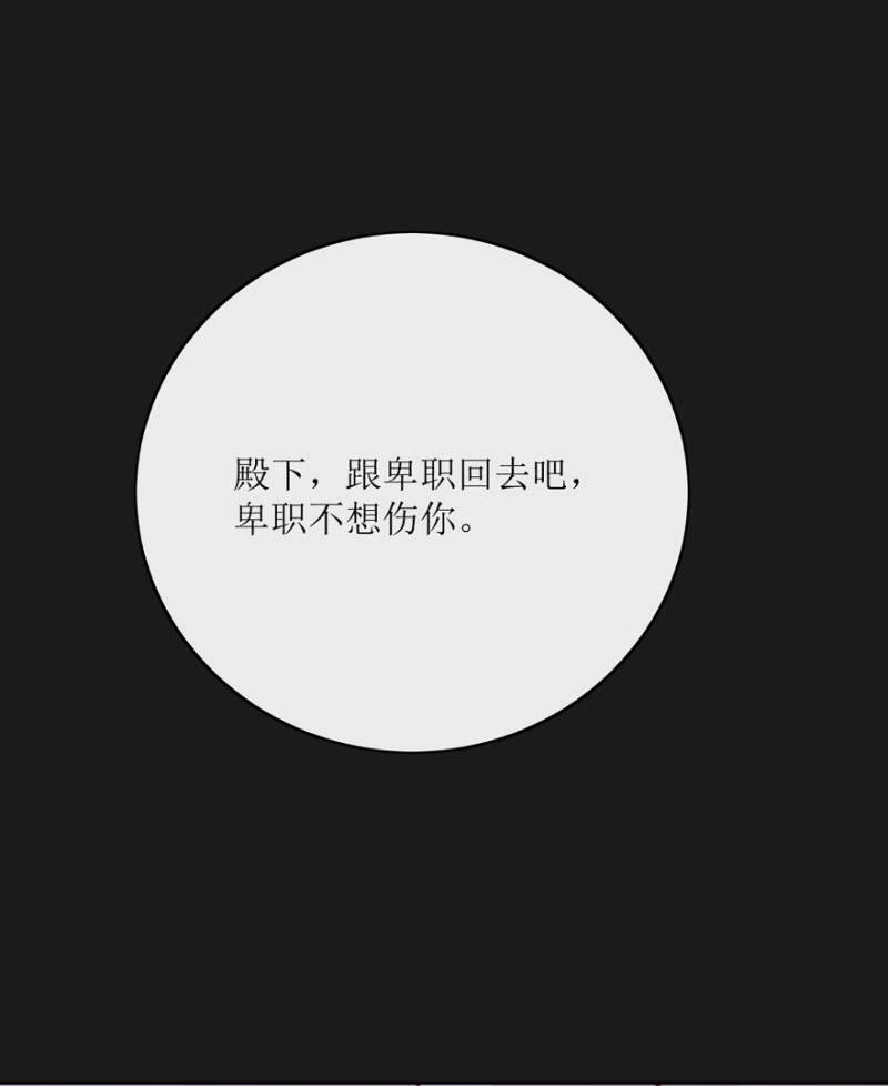 去救致远-第81话