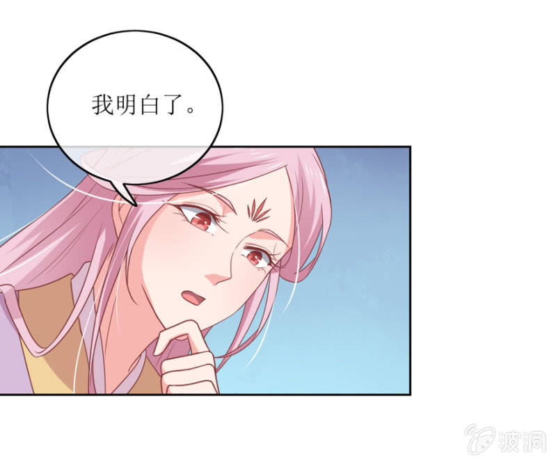 去救致远-第81话