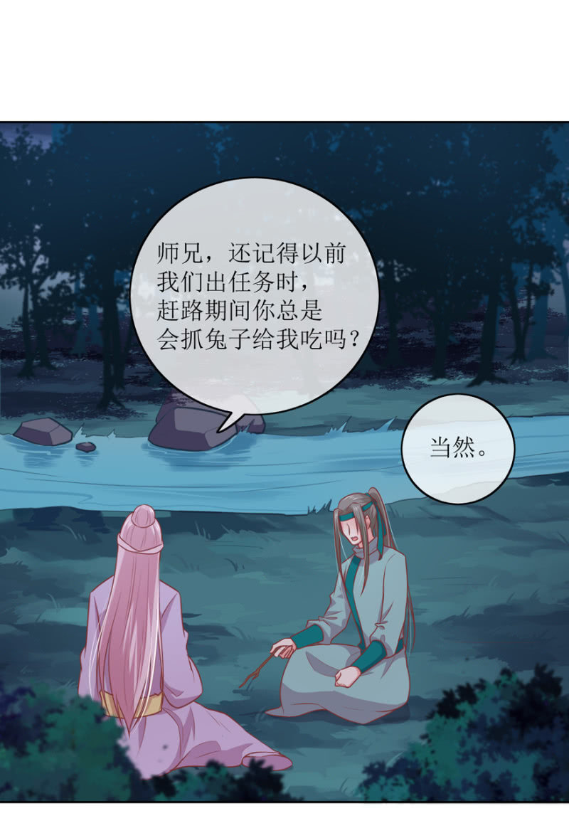 去救致远-第81话