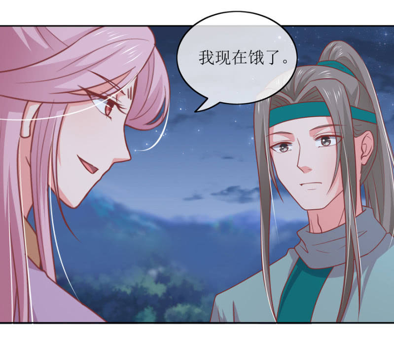 去救致远-第81话