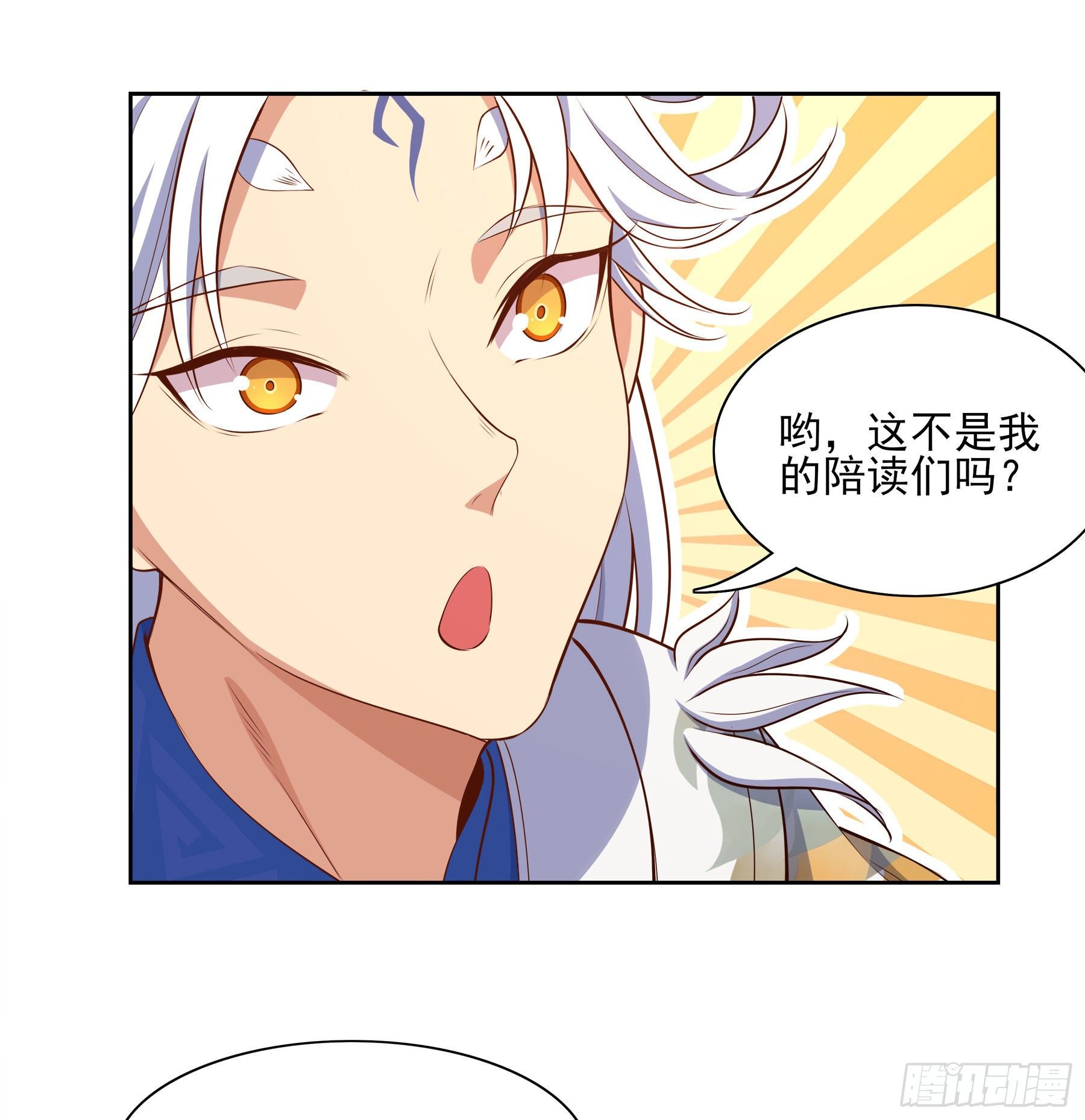 凤鸾篇&middot;10话 凤鸾游-斗法(1/2)-第11话