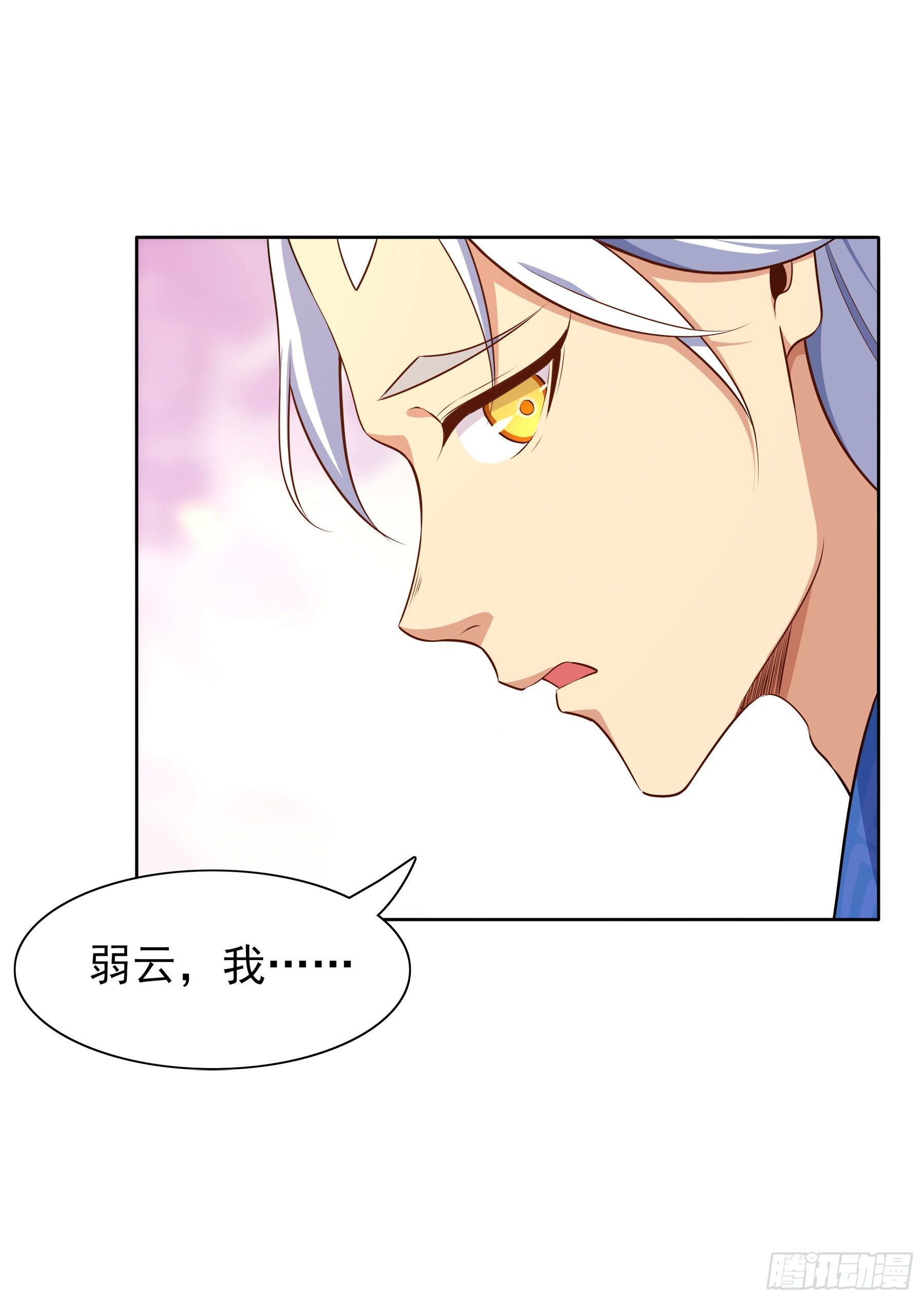 凤鸾篇&middot;10话 凤鸾游-斗法(1/2)-第11话