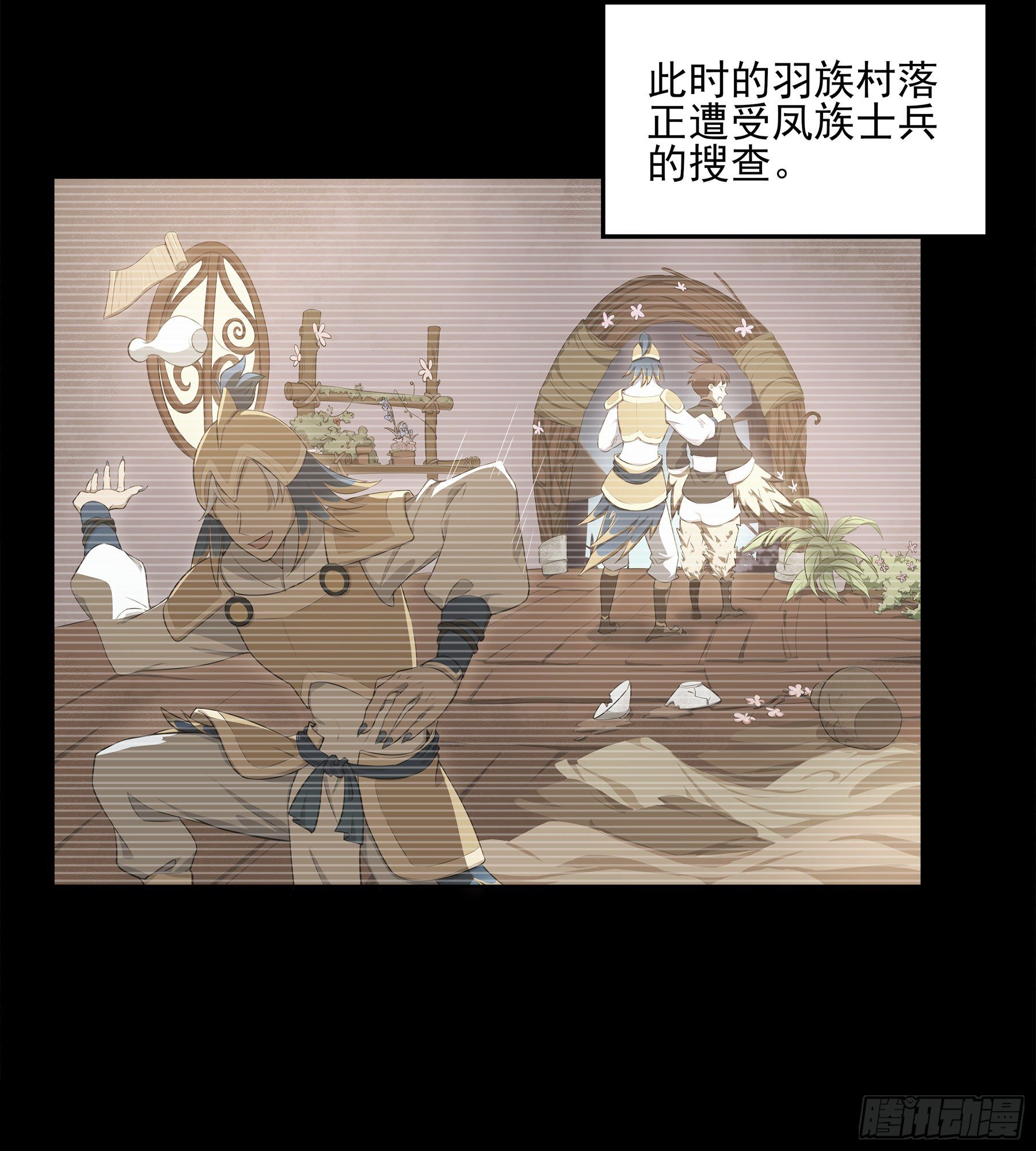 凤鸾篇&middot;12话 凤鸾错-交心(1/2)-第13话
