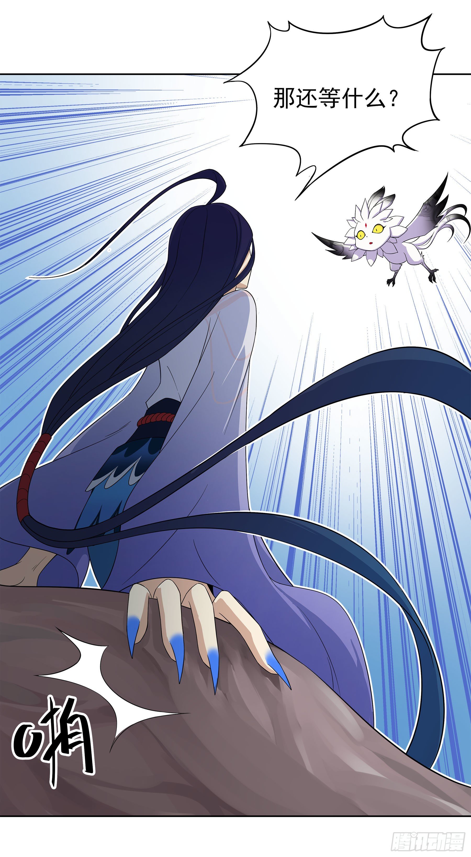 凤鸾篇&middot;12话 凤鸾错-交心(1/2)-第13话