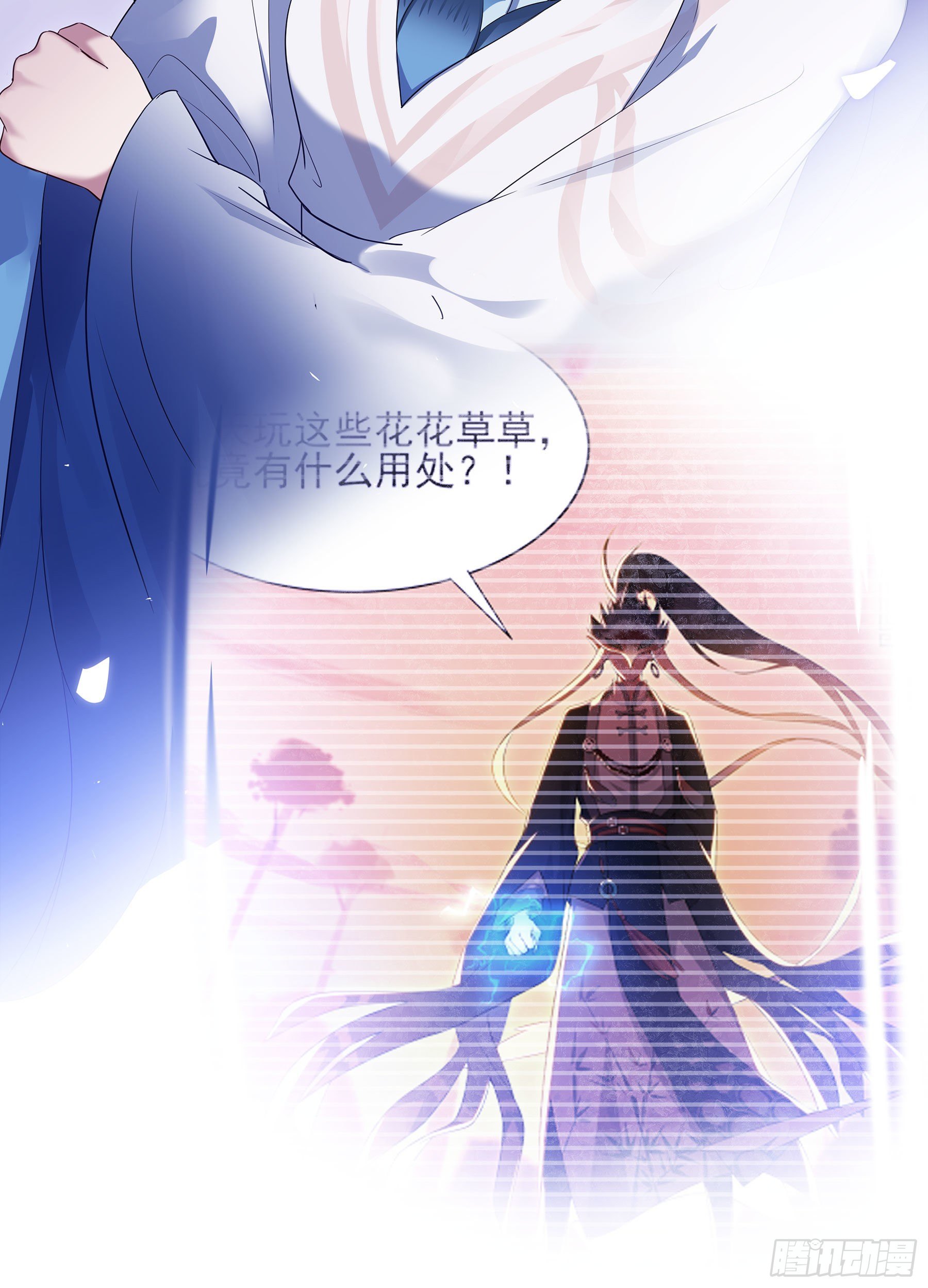 凤鸾篇&middot;14话 凤鸾离-决意(1/2)-第15话