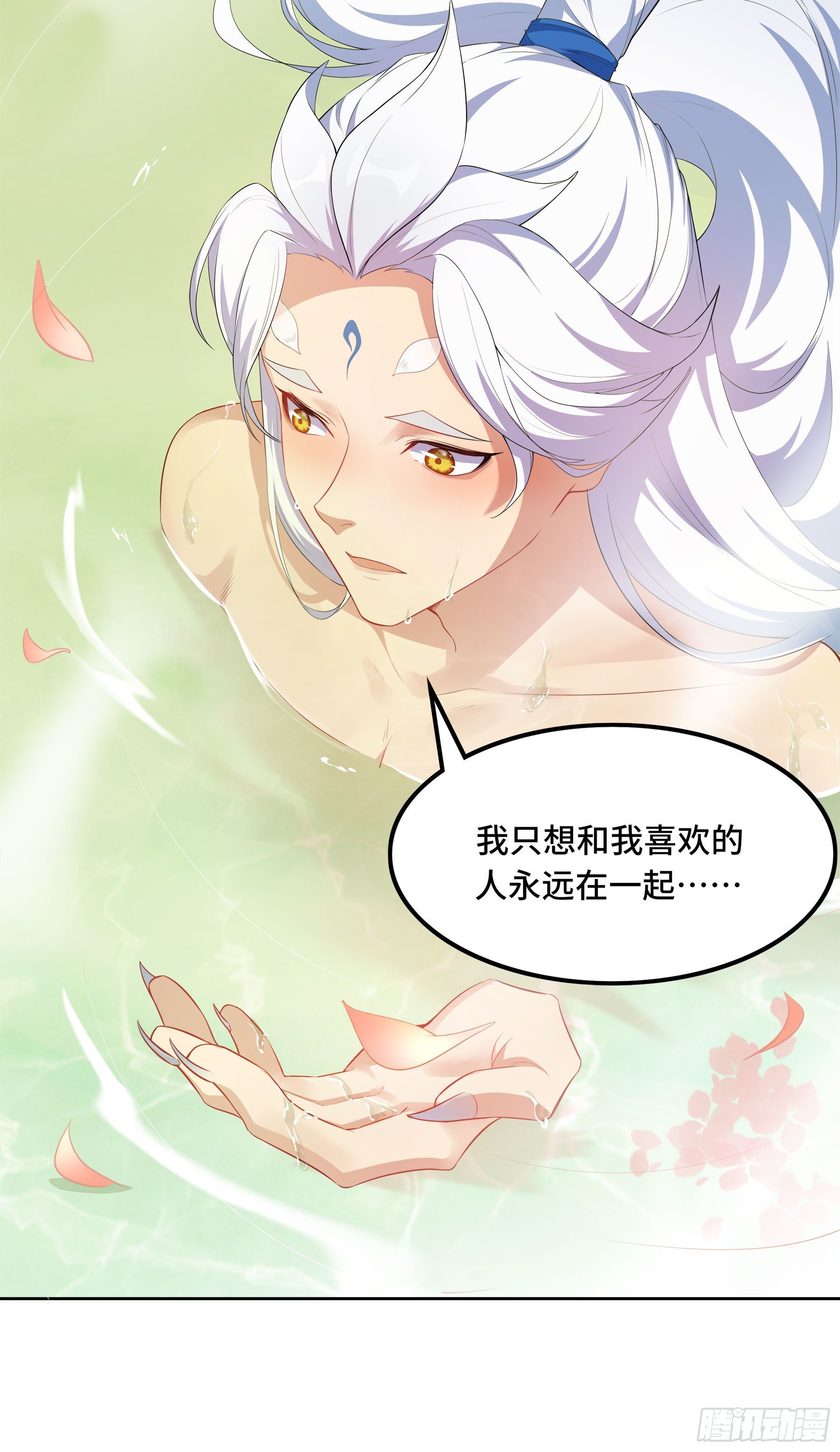 凤鸾篇&middot;14话 凤鸾离-决意(1/2)-第15话
